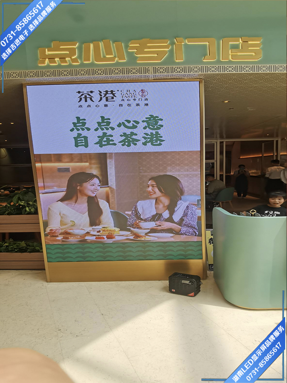 長(zhǎng)沙市梅溪湖商場(chǎng)LED顯示屏.jpg 長(zhǎng)沙市梅溪湖商場(chǎng)LED顯示屏.jpg