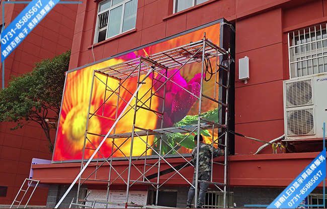 岳陽臨湘市某中學(xué)戶外LED顯示屏.jpg 岳陽臨湘市某中學(xué)戶外LED顯示屏.jpg