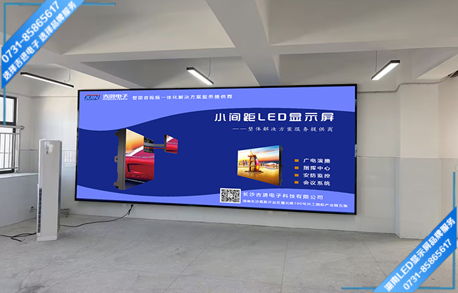 湖南寧鄉(xiāng)市十一中學+室內(nèi)全彩Q1.8+15㎡+2026.01.13.jpg 湖南寧鄉(xiāng)市十一中學+室內(nèi)全彩Q1.8+15㎡+2026.01.13.jpg