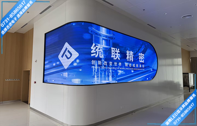 長沙岳麓區(qū)某產(chǎn)品研發(fā)基地展廳曲面LED顯示屏.jpg